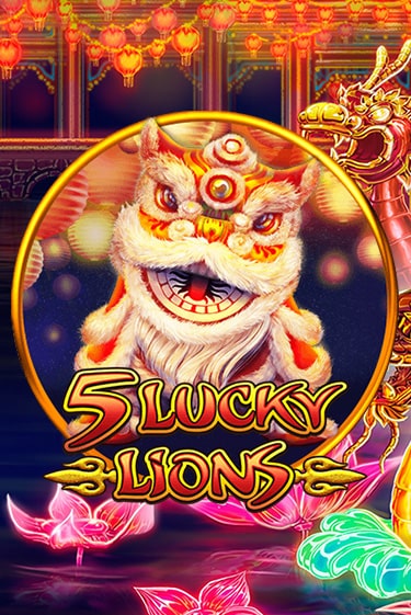 Демо игра 5 Lucky Lions без регистрации | Champion Slots BY 
