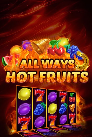 Демо игра All Ways Hot Fruits без регистрации | Champion Slots BY 