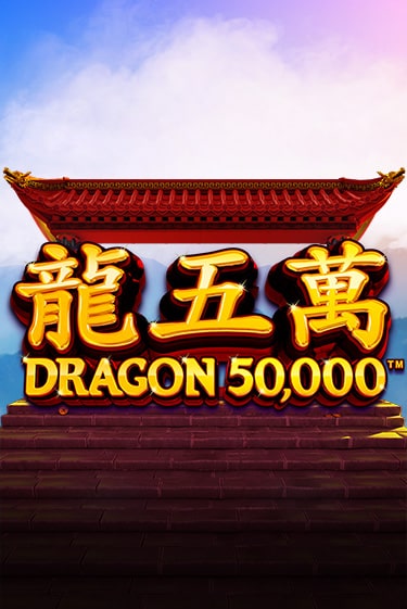 Демо игра Dragon 50000 без регистрации | Champion Slots BY 