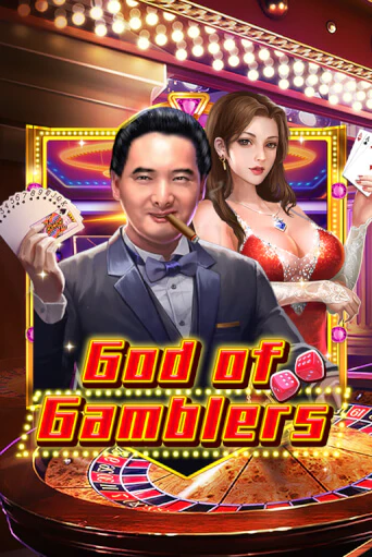 Демо игра God Of Gamblers без регистрации | Champion Slots BY 