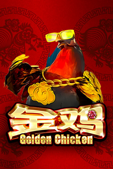 Демо игра Golden Chicken без регистрации | Champion Slots BY 
