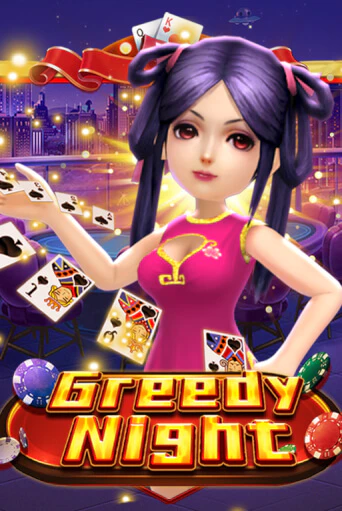 Демо игра Greedy Night без регистрации | Champion Slots BY 