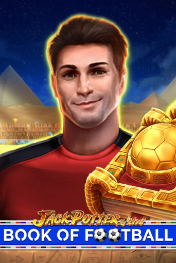 Демо игра Jack Potter and The Book of Football без регистрации | Champion Slots BY 