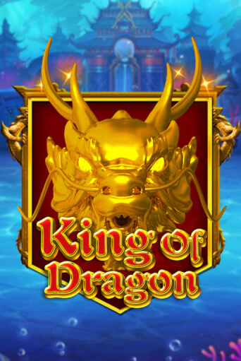 Демо игра King Of Dragon без регистрации | Champion Slots BY 