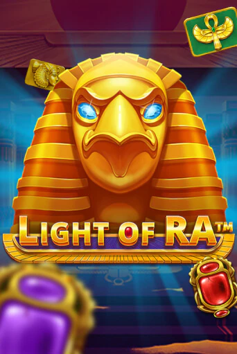 Демо игра Light of Ra без регистрации | Champion Slots BY 