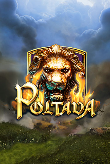 Демо игра Poltava без регистрации | Champion Slots BY 