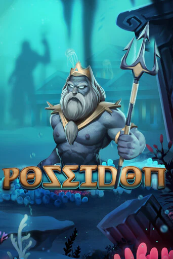 Демо игра Poseidon без регистрации | Champion Slots BY 