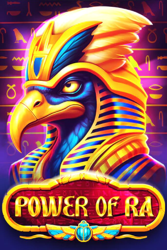Демо игра Power of Ra без регистрации | Champion Slots BY 