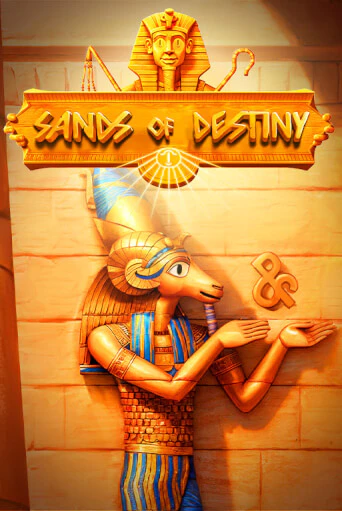 Демо игра Sands of Destiny без регистрации | Champion Slots BY 