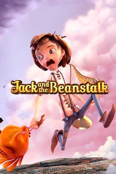 Демо игра Jack and the Beanstalk™ без регистрации | Champion Slots BY 