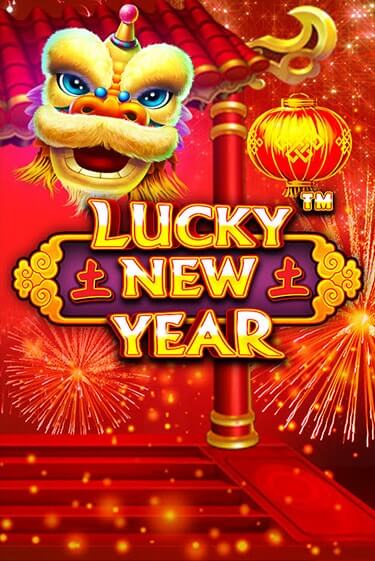 Демо игра Lucky New Year без регистрации | Champion Slots BY 